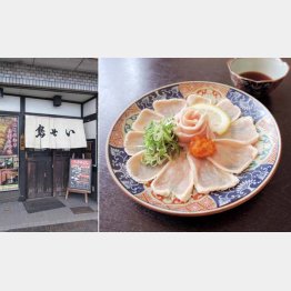 「うす造り」は日本酒が合う・駅から桂川方面へ徒歩2分の納所交差点にある