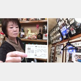 「120万馬券」のコピーをかざすママと、万馬券をゲットした客たいの写真
