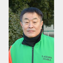 相沢調教師
