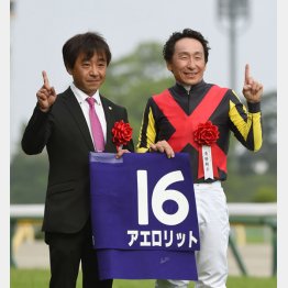 菊沢調教師と横山典騎手
