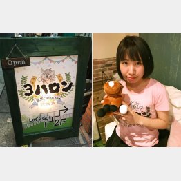 働くスタッフはキャピキャピのウマ女ばかり