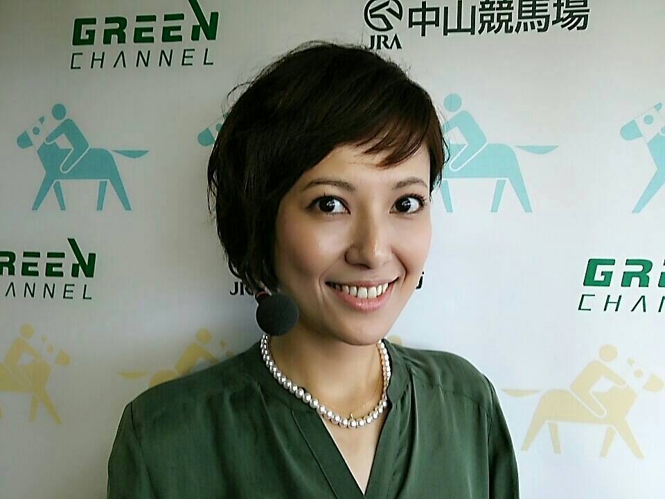 ９ グリーンチャンネルのキャスター 梅田陽子さんの裏話 １ 日刊ゲンダイ競馬