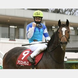 ①着アリストテレス(ルメール騎手)「トップコンディションじゃなくてGⅡを勝てました」
