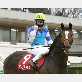 ルメールも泥だらけでガッツポーズ(AJCC)/