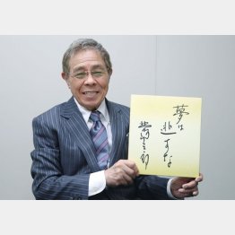 馬主歴50年 歌手 北島三郎さん 17年日本ダービー直前独占インタビュー再掲載 日刊ゲンダイ競馬