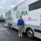 〈88〉競走馬の輸送を担当　日本馬匹の谷原攻一さん（４）