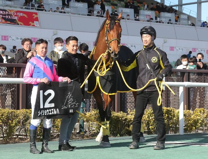 【橘の土曜競馬コラム・大阪スポーツ杯】｜鬼才・橘 万券アタック