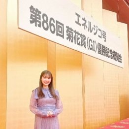 【栗林さみのサ～ミんな読んでクリ・ジャパンＣ】