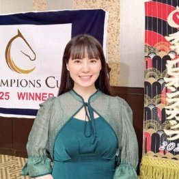 【栗林さみのサ～ミんな読んでクリ・きさらぎ賞】